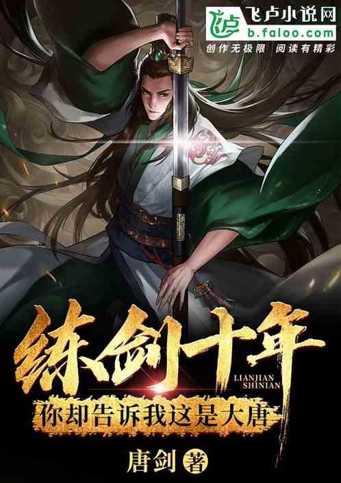 冒险的布瑞恩